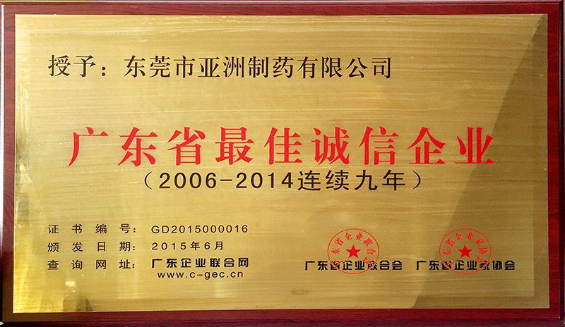 �㶫ʡ��ѳ�����ҵ(2014һ������)