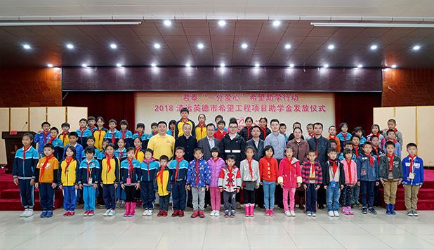 ��̩��һ�ְ��ġ�ϣ����ѧ�ж�2018Ӣ��վ���ֳɾ��У�